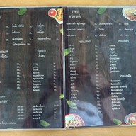 ต้มไก่บ้าน 3 พี่น้อง