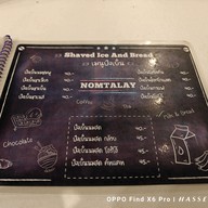 เมนู Nom Talay