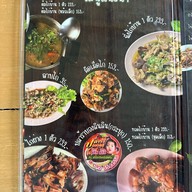 ต้มไก่บ้าน 3 พี่น้อง