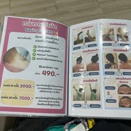 ชญาคลินิกกายภาพบำบัดเเละเเพทย์เเผนไทย