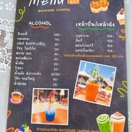 บางบูน ริเวอร์วิว บางตะบูน