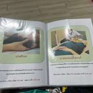 ชญาคลินิกกายภาพบำบัดเเละเเพทย์เเผนไทย