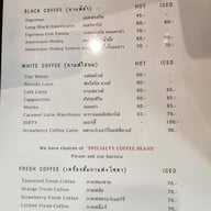 เมนู คัพ คราฟท์ สเปเชียลตี้ เพชรบูรณ์