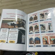 ชญาคลินิกกายภาพบำบัดเเละเเพทย์เเผนไทย