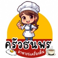 Thanaporn coffee เชิงเนิน