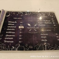 เมนู Nom Talay