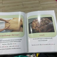 ชญาคลินิกกายภาพบำบัดเเละเเพทย์เเผนไทย