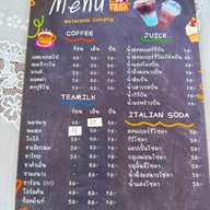 บางบูน ริเวอร์วิว บางตะบูน
