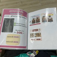 ชญาคลินิกกายภาพบำบัดเเละเเพทย์เเผนไทย