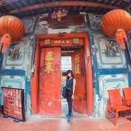 บ้านโซวเฮงไถ่