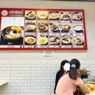 เช็งซิมอี๊ ประดิพัทธ์-สะพานควาย