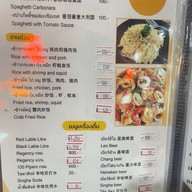 ครัวบ้านแฝด 1