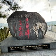 Wenwu Temple