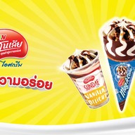 Magnolia Icecream บางรัก