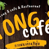Tong8 cafe & Restaurant