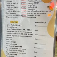 ครัวบ้านแฝด 1