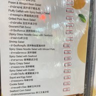 ครัวบ้านแฝด 1