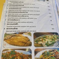 ครัวปากน้ำ ระยอง