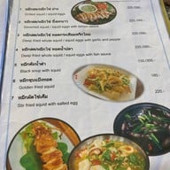 ครัวปากน้ำ ระยอง