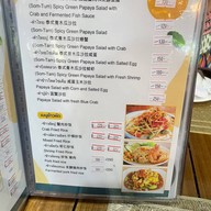 ครัวบ้านแฝด 1