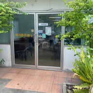 หนองคายป้าสุ เสนา-วังหิน