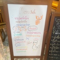 ครัวบ้านแฝด 1