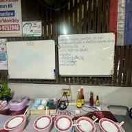 สมภพรสเด็ด พัทยาใต้