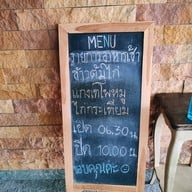 หมีกอดหมอน