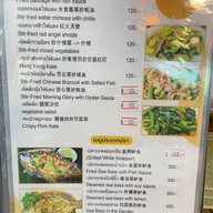 ครัวบ้านแฝด 1