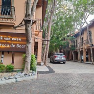 หมีกอดหมอน