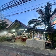 สมภพรสเด็ด พัทยาใต้