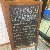 ครัวบ้านแฝด 1