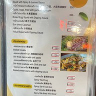 ครัวบ้านแฝด 1