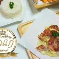 พุงกางกะเพลินพุง Byคุณเก๋เรสเตอร์รองท์