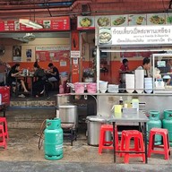 ก๋วยเตี๋ยวเป็ดสะพานเหลือง สาขา 2 พระราม2ซ.5