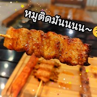 ก๊วน หม่าล่า บางบ่อ