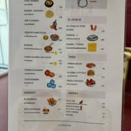 เมนู Dynamite