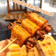 ก๊วน หม่าล่า บางบ่อ