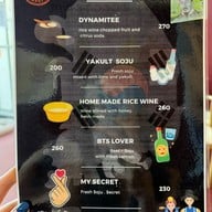 เมนู Dynamite