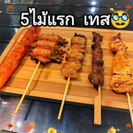 บรรยากาศ ก๊วน หม่าล่า บางบ่อ