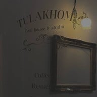 TULAKHOME HOUSE -
