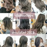 Taebuk Hairstudio Bangkok U สาขา ม.กรุงเทพ
