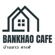 บ้านขาวคาเฟ่