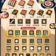 เมนู ปลาวาฬใจดี สุกี้&ชาบู แกรนด์ โนนม่วง