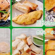 บ้านขนมปังสังขยา กุ้งอบวุ้นเส้น (สังขยาHomemadeสูตรนมสด) วัดนาวง