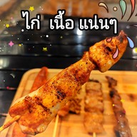 ก๊วน หม่าล่า บางบ่อ