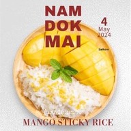 น้ำดอกไม้ by Sura - ข้าวเหนียวมะม่วง สาทร