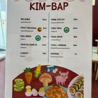 เมนู Dynamite