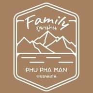Family ภูผาม่าน
