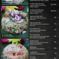 ร้านอาหารบ้านสุดซอย BAANSOODSOI RESTAURANT